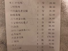 账单-紫光园(燕郊总店)