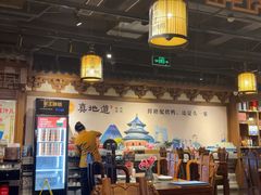 -真地道京味府·鲜橙烤鸭·北京菜(朝外大街东大桥店)