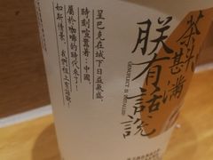 -茶颜悦色(银盆岭万达广场店)