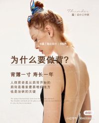 点击看大图 -香薇妮丝女子减肥院