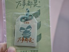 -杭州湖滨in77