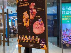 -哈根达斯(红谷滩万达店)