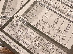 -豚王拉面(澳门银河店)