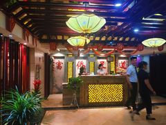 -重庆家富富侨养生会所全省示范店(东五路店)