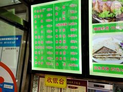 -隆福寺小吃店(东四店)