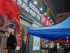 -胖子鱼·油泼甘谷辣子炝活鱼(秦州407店)