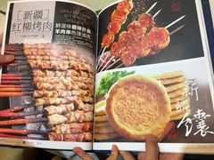 -新粤新疆菜清真餐厅(拱北店)