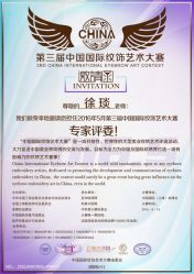 -Easy Lady美甲美睫半永久纹绣工作室