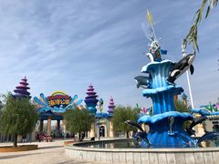 -华夏文旅海洋公园