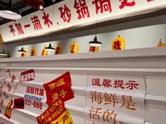 -恭喜上堓砂锅焗·海鲜大排档(闵行龙湖店)