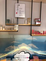 -松和日式美容整骨