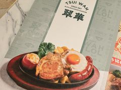 -翠华(澳门银河店)
