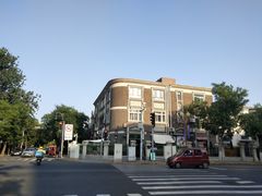 -天津五大道文化旅游区