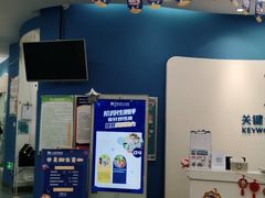 -关键词英语·青少儿·语言培训(福田区委校区)