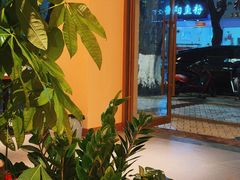 -喜之羊·粉面档