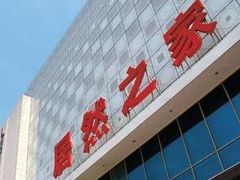 -居然之家(黑龙江南路店)