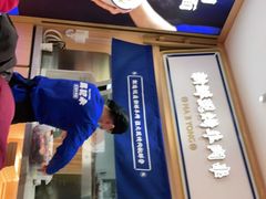 -马记永·兰州牛肉面(天通苑家乐福店)