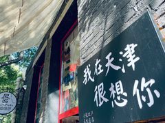 -大象厨房(重庆道店)