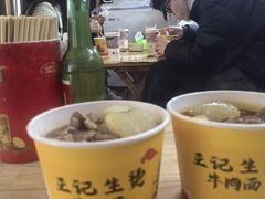-王记生烫牛杂面馆(兰陵路店)