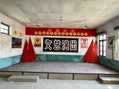 -清风小镇闯关东影视基地