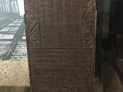 -武汉二七纪念馆