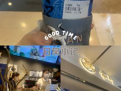 -雾鲜(KKMALL店)