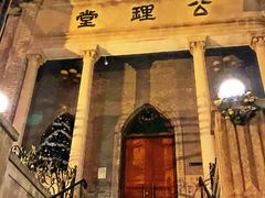 -益寿炖品店