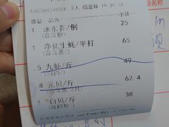 -华源餐厅·海鲜大排档(日月贝店)