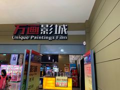 -京粮广场