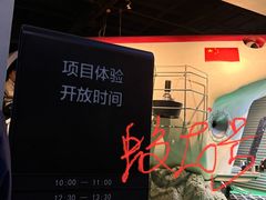 -浙江省科技馆