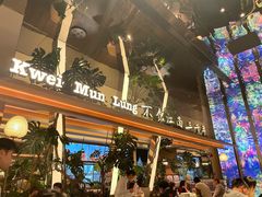 -桂满陇·海市蜃楼·黑金(国金店)