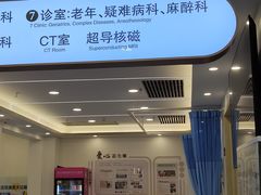 -全心全意动物诊疗中心医院(北苑店)