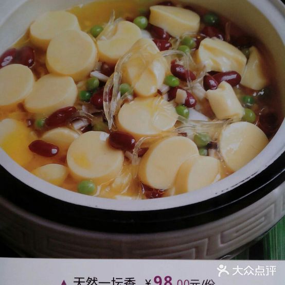 御满庭酒楼(幸福小区店)