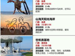 -巧克力渔家.小船海鲜胶东菜(万平口店)