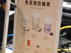 -喜茶(上海兴业太古汇店)