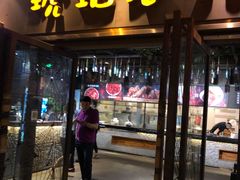 门面-琥珀老六龙虾(四里河店)
