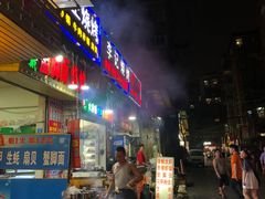 门面-四妹餐厅(玫瑰街店)