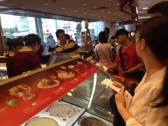 哈根达斯(天河城店)-哈根达斯(天河城店)