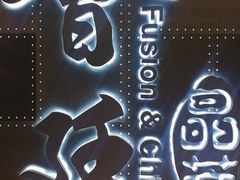 -荟廷·晶萃(陆家嘴尚悦湾店)