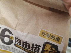-麦当劳(西客站店)