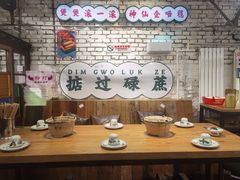 -粉灯牛腩牛杂煲·鸡煲(双井店)