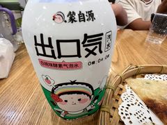 -蒙自源米线大王(信利城市广场店)