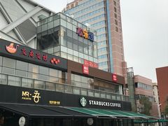 -星巴克(深圳欢乐颂店)