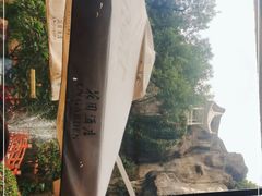 -广州花园酒店