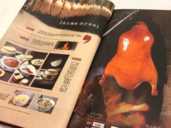 -凤凰园烤鸭店·唐山菜·传承花椒肉(老唐丰路店)