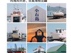 -威海华夏城景区