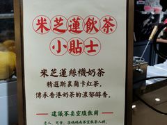 -美芝莲(领展购物广场中关村店)