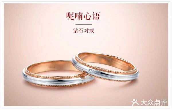 铂金爱上玫瑰金的故事