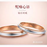 铂金爱上玫瑰金的故事