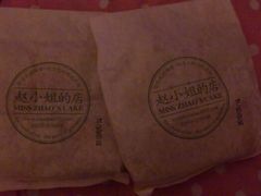 -赵小姐的店(鼓浪屿三友店)